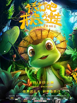 任你干精品